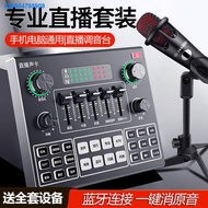 singing microphone radioKaraoke microphone◙✵V9 sound card set full set of computer anchor karaoke m