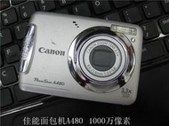 快貨 Canon/佳能 A480 620 495 A650 A570 580面包機便攜式復古CCD相機