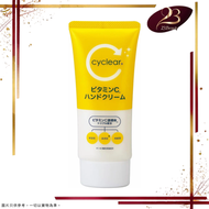 熊野油脂 - 熊野油脂 Cyclear 維他命C 酵素 保濕護手霜 80g【平行進口】