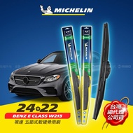 24+22吋【Benz E系列 W213、GLB 系列 X247 適用】MICHELIN 米其林 視達 五節式軟硬骨雨刷