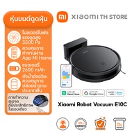 Xiaomi Robot Vacuum S20+ หุ่นยนต์ดูดฝุ่น I แรงดูด 6000Pa I นำทางด้วย LDS I พร้อมระบบยกผ้าม็อบอัจฉริย