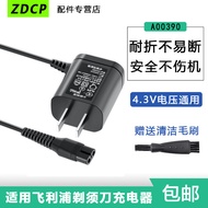 Suitable for Philips Electric Transparent Shaver S1108 Charger Charging Cable A00380 Power Parts 4.3