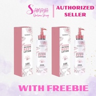 BUY 1 TAKE 1 ROSMAR INTENSE WHITENING BODY LOTION