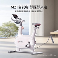 Beast Electromagnetic Control Dynamic Bicycle Home Silent Sports Bicycle Indoor Exercise Exercise Bi