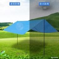 (特價檔) 大尺寸多用途 3.5米5米 PE天幕帳遮光布抗UV 地墊 帆布 防曬 遮陽 遮雨 防水雨棚 露營 防雨篷布