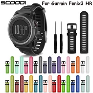 26mm Width Outdoor Sport Silicone Wrist Strap Watchband Replacement Bracelte  for Garmin Fenix 3 HR