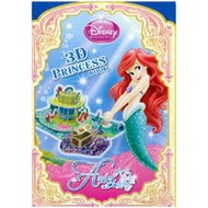 3D Puzzle Princess BOOK: Ariel 3D Disney