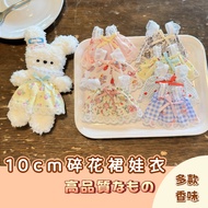 Next Day Delivery Doll Skirt Clothes diy Baby Floral Sling Cotton Handmade Stuffed