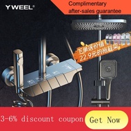 YQ46 Yiwei（yweel）Shower Head Set Gun Gray Intelligent Digital Display Supercharged Shower Full Set Bath Household Nozzle