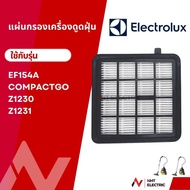 Electrolux ฟิลเตอร์ ไส้กรอง เครื่องดูดฝุ่น รุ่น Z1230 / Z1231 / Z1233 / Z1232
