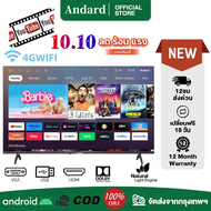 Ori Smart TV 32/ 43/50 นิ้วทีวีดิจิตอลโทรทัศน์อัจฉริยะ 4K UHD TV โปรโมชั่นโทรทัศน์ YouTube Netflix A