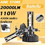 AINE STORE 2 pcs LED ไฟหน้ารถ 110W 20000LM 6000K/8000K/4300K แสงสีขาว H4 H7 H11 H13 HB3/9005 HB4/900