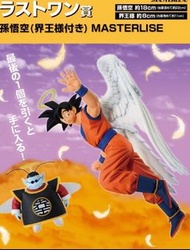 一番賞 龍珠 尾賞 再見悟空 悟空  dragon ball Z 七龍珠