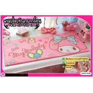 Cartoon Doormat Home Decoration Mat Cute Carpet Size 40x120 cm.