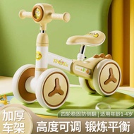 Children Adjustable Balance Scooter 1-4 Years Old Anti-Rollover No Pedals Baby Four-Wheeled Toddler 