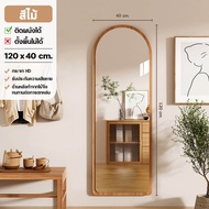 DOBEE HOME กระจกเต็มตัวพรีเมี่ยม พร้อมกรอบไม้สีฟ้า แขวนผนัง/ตั้งพื้น รับประกันกระจก HD 170cm