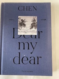 CHEN 2nd Mini Album Dear my dear