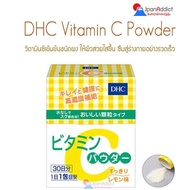 DHC Vitamin C Powder Concentrated Lemon Flavor Makes Your Skin Beautiful And Clear. Get Vitamins Up 