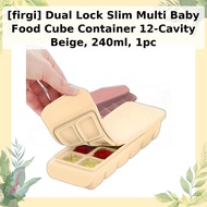 [firgi] Dual Lock Slim Multi Baby Food Cube Container 12-Cavity Beige, 240ml, 1pc / Korean Baby Food