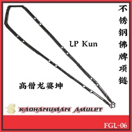 【🇲🇾 Ready Stock】泰国龙婆坤经文不锈钢项链 / Stainless Steel LP Kun Scripture Amulet Necklace / 钢链 / 佛牌链 / 项链不锈钢 /