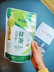 【T世家】正宗日式抹茶粉(200g/袋)日本「抹茶故鄉」靜岡縣山處苑製茶大師-大橋哲雄先生，親自來台駐廠監製☺️保留綠茶豐富的兒茶素，呈現正宗抹茶原味。經SGS檢驗合格，安心的T世家日式抹茶粉！✔️沖泡、烘焙使用，均能感受抹茶絕佳風味💚💚💚2包🛒$455 #免運