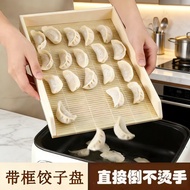 Solid Wood Dumpling Holder Bamboo Wooden Dumpling Tray Refrigerator Frozen Stacking Dumpling Plate D
