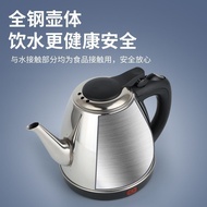 Hemisphere Electric Kettle Automatic Kettle Electric Kettle Teapot Household Long Mouth Stainless St