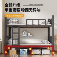 Two-Tier Art Bed Dormitory Iron Frame Bed Steel Frame High Low Bed Iron Upper Lower Bunk Raised Uppe