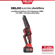 DELIXI Electric DLX-DLJ06CBL 21V 6 inches Cordless Brushless Chainsaw
