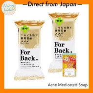 Pelican ForBack Medicated Soap 135g x2 Set Body Acne Care with Non-Woven Cloth Japan