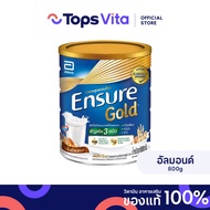 ENSURE เอนชัวร์ โกลด์ กลิ่นอัลมอนด์ 800 กรัม [8886451008787]