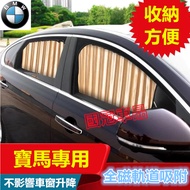 Bmw Sunshade Magnetic Car Curtain Privacy 3 Series 5 7 2 1 x1 X2 X3 X5 X6 Dedicated