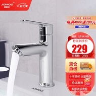 XYJOMOO（JOMOO）Basin Faucet Washbasin Bathroom Cabinet Counter Basin Tap Single Handle Single Hole Hot and Cold Faucet322