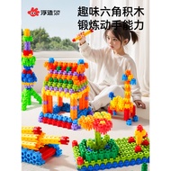 [48H Shipping] Toy Boy Building Blocks3-6Puzzle Assembled Hexagonal Building Blocks Particles6to12Ye
