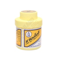 YOKI POWDER THAILAND UNTUK GATAL KURAP RUAM PANAU ITCHING  RASH (100% ORIGINAL)
