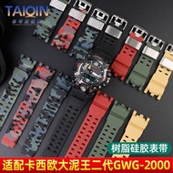 Taiqin Suitable for Casio GWG-2000 Second Generation Watch Strap GWG-2040 Resin Silicone Strap