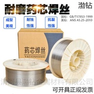 ER309LER309L Gas ER309L Argon Arc Welding Wire Keeping Stainless Steel Welding Wire Welding Wire AVF