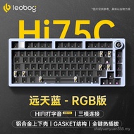 LEOBOG Hi75C Aluminum Tuo Mechanical Keyboard Kit 8Gasket Customized Wired RGB Wireless Three Modes