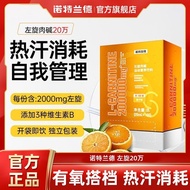 L-20,000 L-Carnitine] Northerland L-Carnitine 20,000 Fitness Exercise L-Carnitine200000L-200000] Not