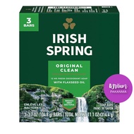 พร้อมส่ง Irish Spring Deodorant Soap 3-3.7oz X 3ea ไอริชสปริง สบู่ก้อนดับกลิ่นกาย 314.4 กรัม