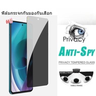 Anti-peep tempered glass for Motorola G8, G, E40, G62, G34, G51, Edge30, 20 Pro, Fusion One 5G, UW, 