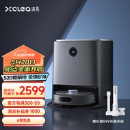 New  Qingyi All-in-One Robot Vacuum Cleaner Sweeping Mopping Washing Drying Integrated Mopping Robot