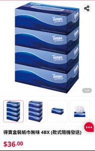 Tempo 得寶 Tissue 盒裝 紙巾 無味 4BX