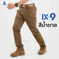 IX9 ผ้าหนายืดหยุ่น กางเกงคาร์โก้ชาย กางเกงยุทธวิธีผ้ายืด สไตล์แทคติคอล เหมาะสำหรับกิจกรรมภาคสนาม กาง