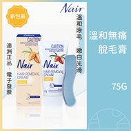 Nair Mild Painless Hair Removal Cream Non-Pungent Sensitive Skin Moisturizing Whitening Body Underar