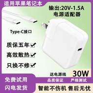 Suitable for Apple Notebook Computer Charger Magnetic A1895 A1932A1934 A1979 Power Adapter