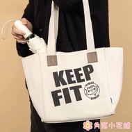 [Ready Stock] I'm Not Fat Tiger Canvas Handbag🐯 Genuine Fat Tiger Merchandise Shoulder Bag Fat Tiger