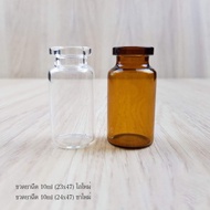 {Bottle Only} 10 ml Medicated Bottle 10 cc Vaccinated 10 Mouth 20mm Glass Contact Lens