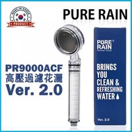PURE RAIN - 慳水過濾花灑 PR9000ACF 高壓過濾花灑 Ver. 2.0(替換濾芯&amp;免費送貨) (平行進口)