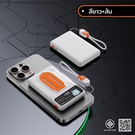 LiBRA Q57 PowerBank 20000mAh พาวเวอร์แบงค์ Fast Charge PD22.5W ชาร์จเร็ว ชาร์จไร้สาย สายชาร์จสามารถเ